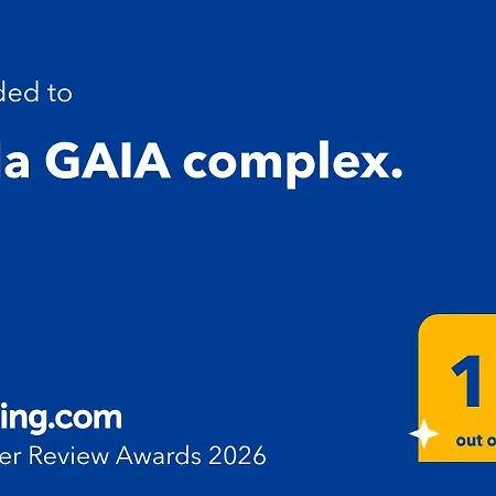 Gaia Complex. Pesadha